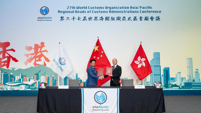 PSW MoU for Blockchain Based ValidAP Project, hosted by Hong Kong China Customs